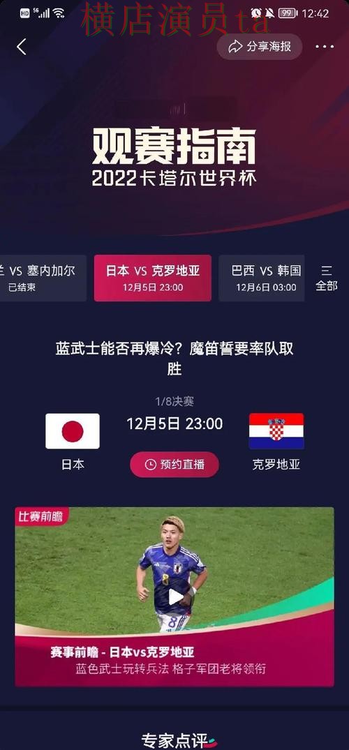 FIFA World Cup 2026期间热门世界杯投注入口汇总与用户反馈分析 FIFA World Cup 2026期间热门世界杯投注入口汇总与用户反馈分析
