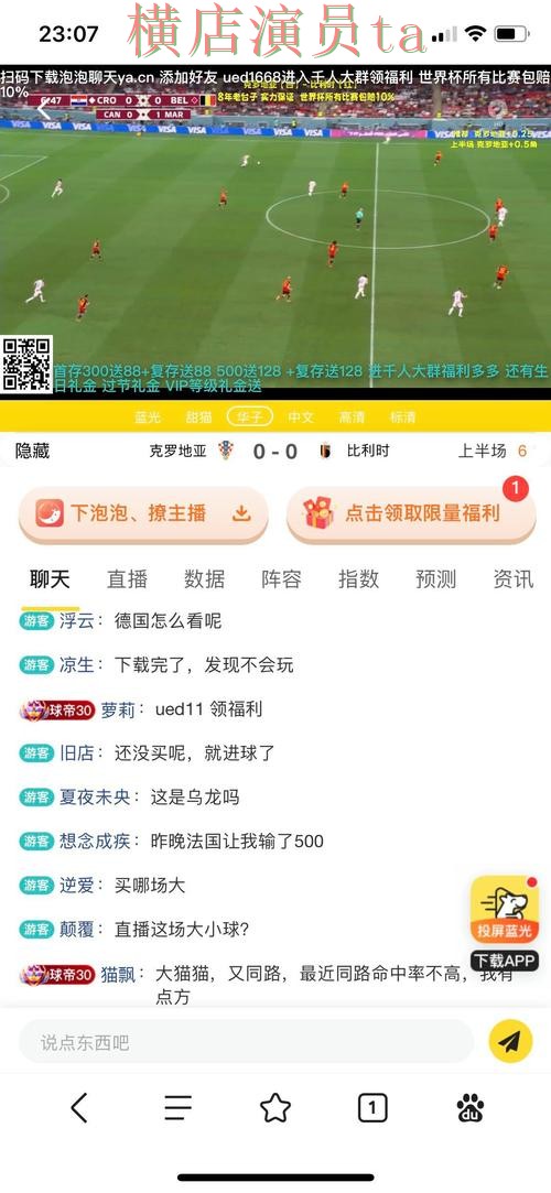 世界杯投注网站大全汇总:平台排行全指南 - 世界杯直播 世界杯投注网站大全汇总:平台排行全指南 - 世界杯直播