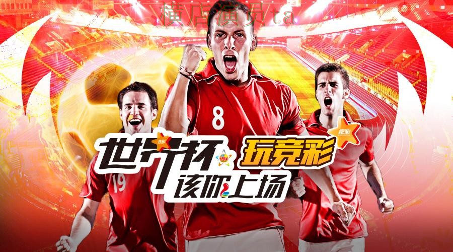 世界杯投注平台合集深度评测:稳定性评测全指南 - 世界杯全球总决赛 世界杯投注平台合集深度评测:稳定性评测全指南 - 世界杯全球总决赛