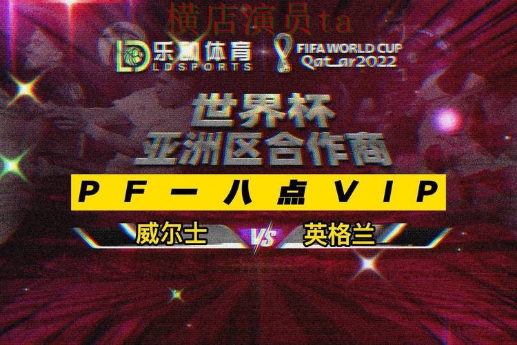 盘点分析世界杯买球平台:从玩法指南到使用全流程解析 - 世界杯直播 盘点分析世界杯买球平台:从玩法指南到使用全流程解析 - 世界杯直播