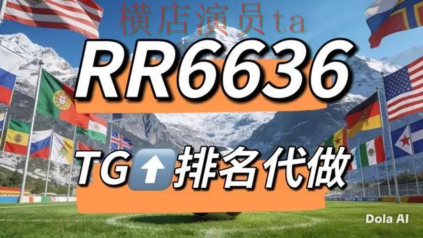 新手必看:世界杯竞猜网站官网直达详解 + World Cup 2026 新手必看:世界杯竞猜网站官网直达详解 + World Cup 2026