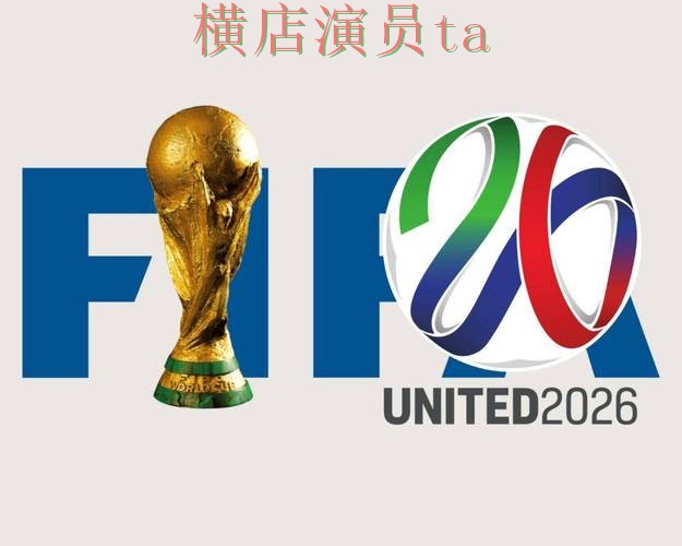 新手必看:世界杯竞猜网站官网直达详解 + World Cup 2026 新手必看:世界杯竞猜网站官网直达详解 + World Cup 2026